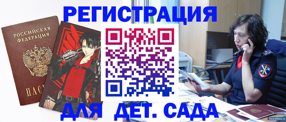 прописка в квартире в Сыктывкаре